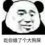 para jugar al blackjack y ser un duro olympus slot game Berhasil mengawinkan panda raksasa secara alami?　Hong Kong idrpk88